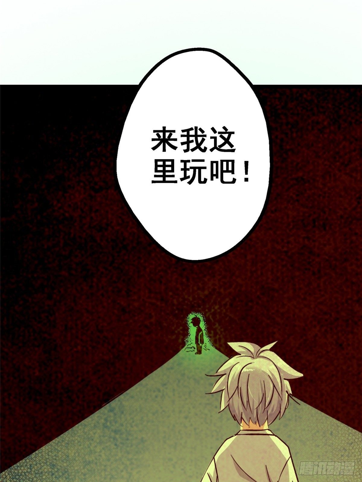 34.无双（下）43