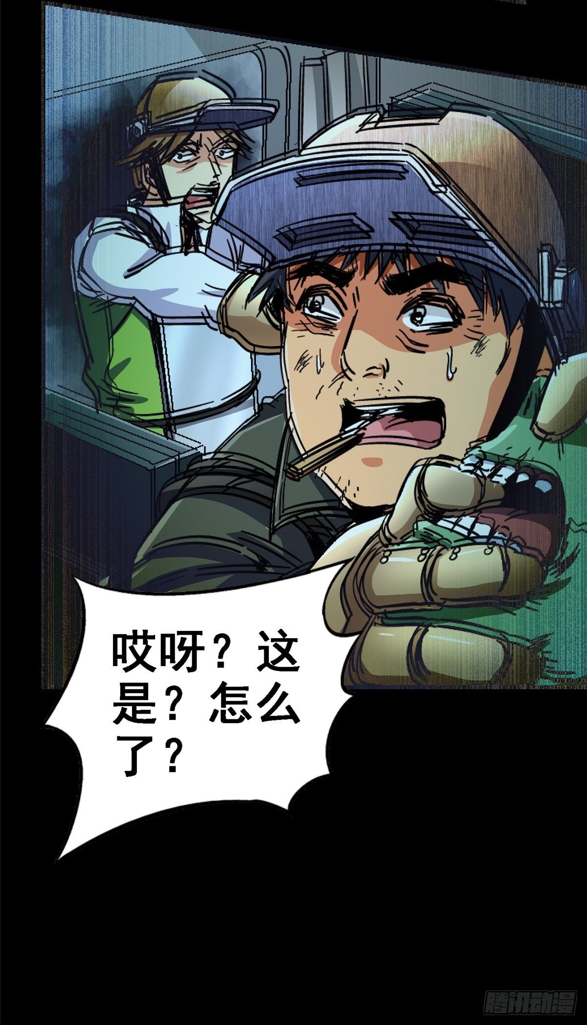 36.只手遮天106