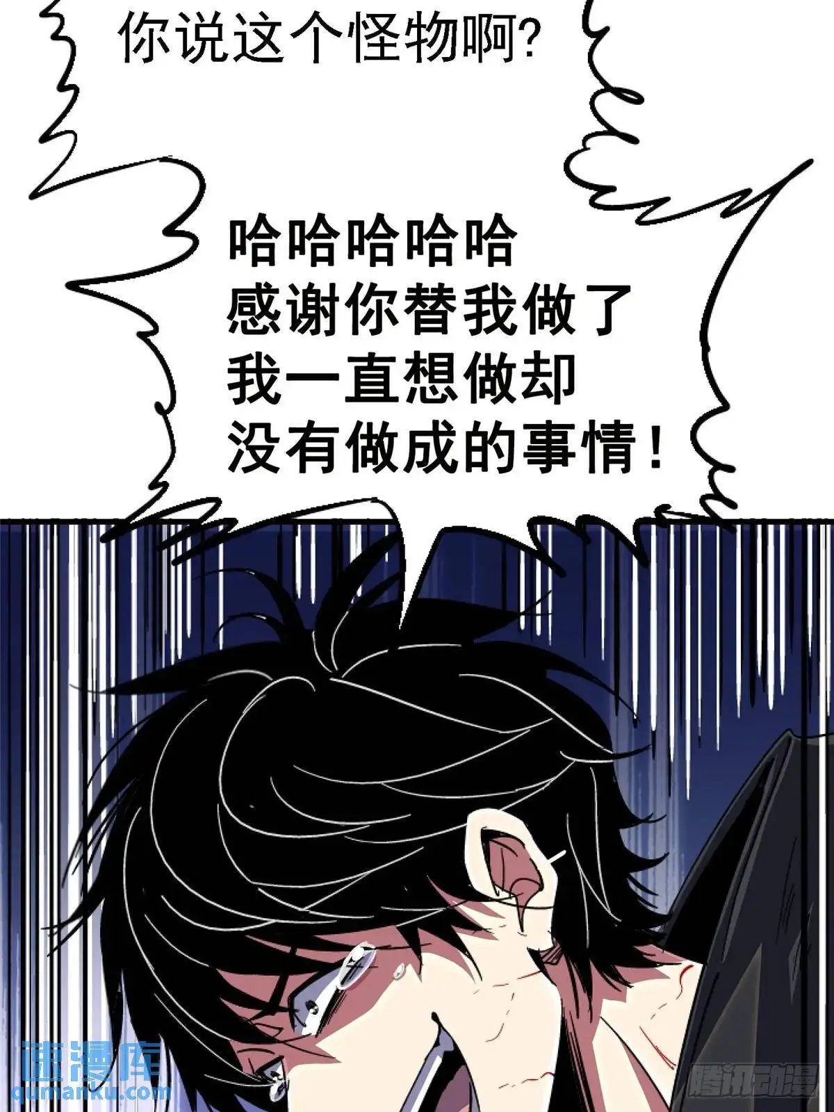 99.夺舍3