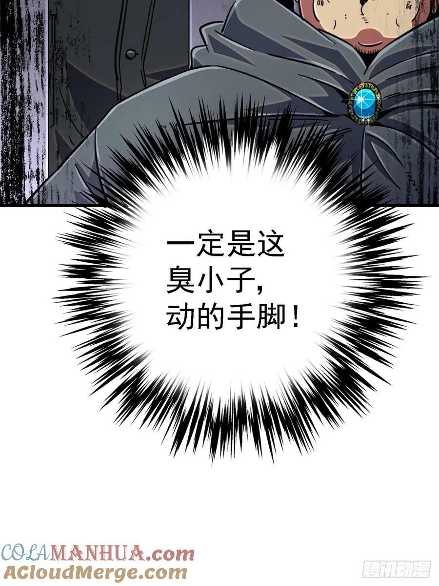 88.进化45