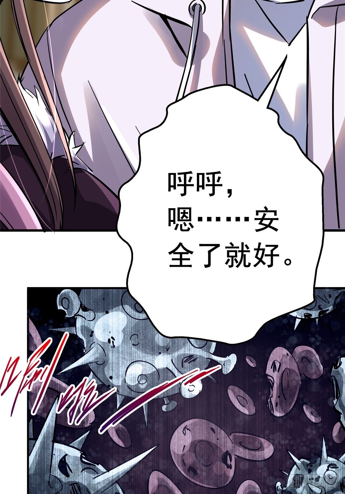 18.驱逐10