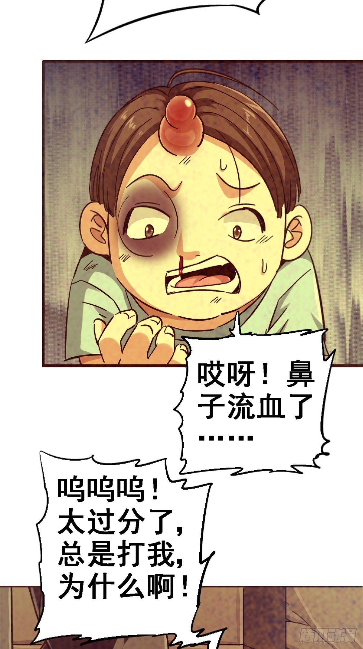 33.无双（上）100