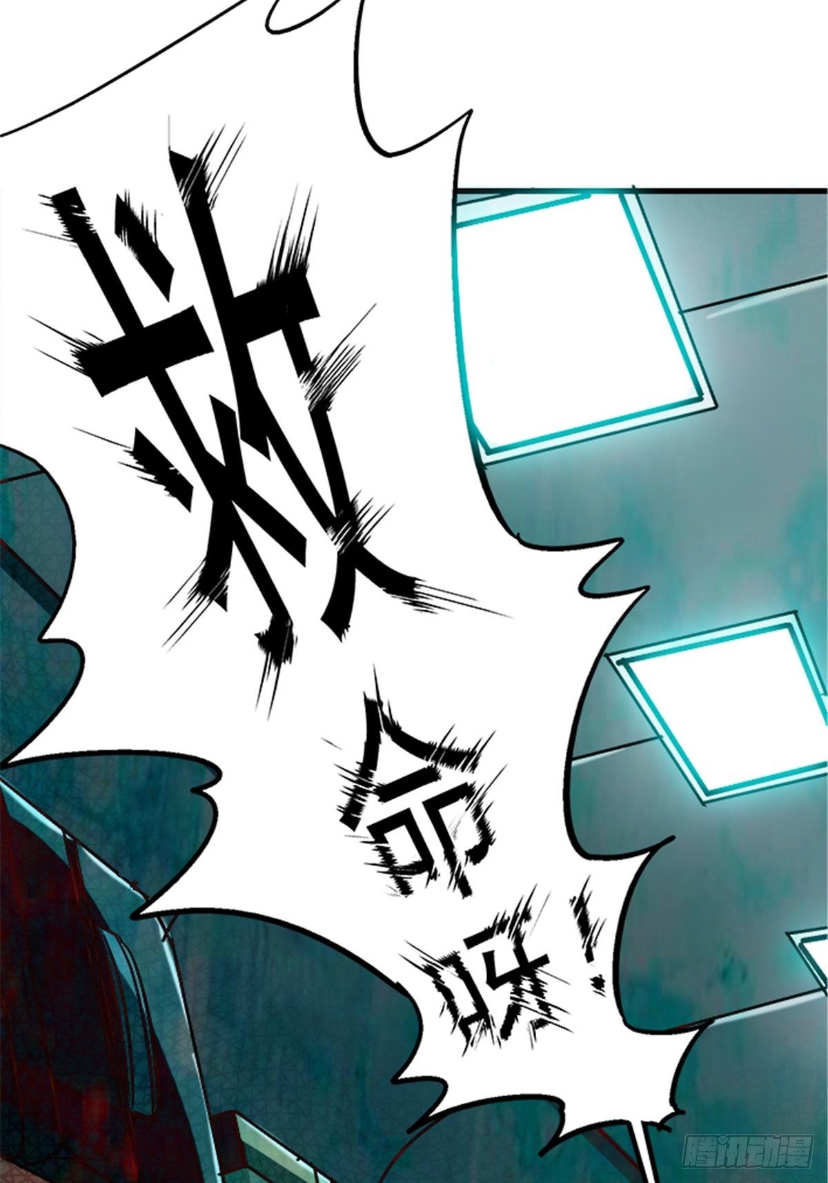 14.劣根性6