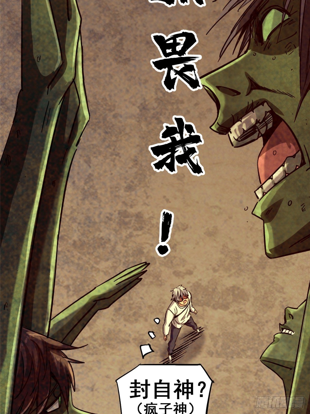 34.无双（下）79