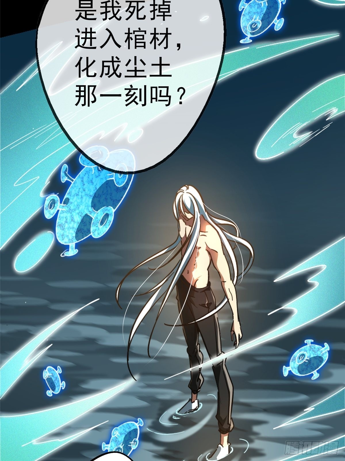 64.隔离区43