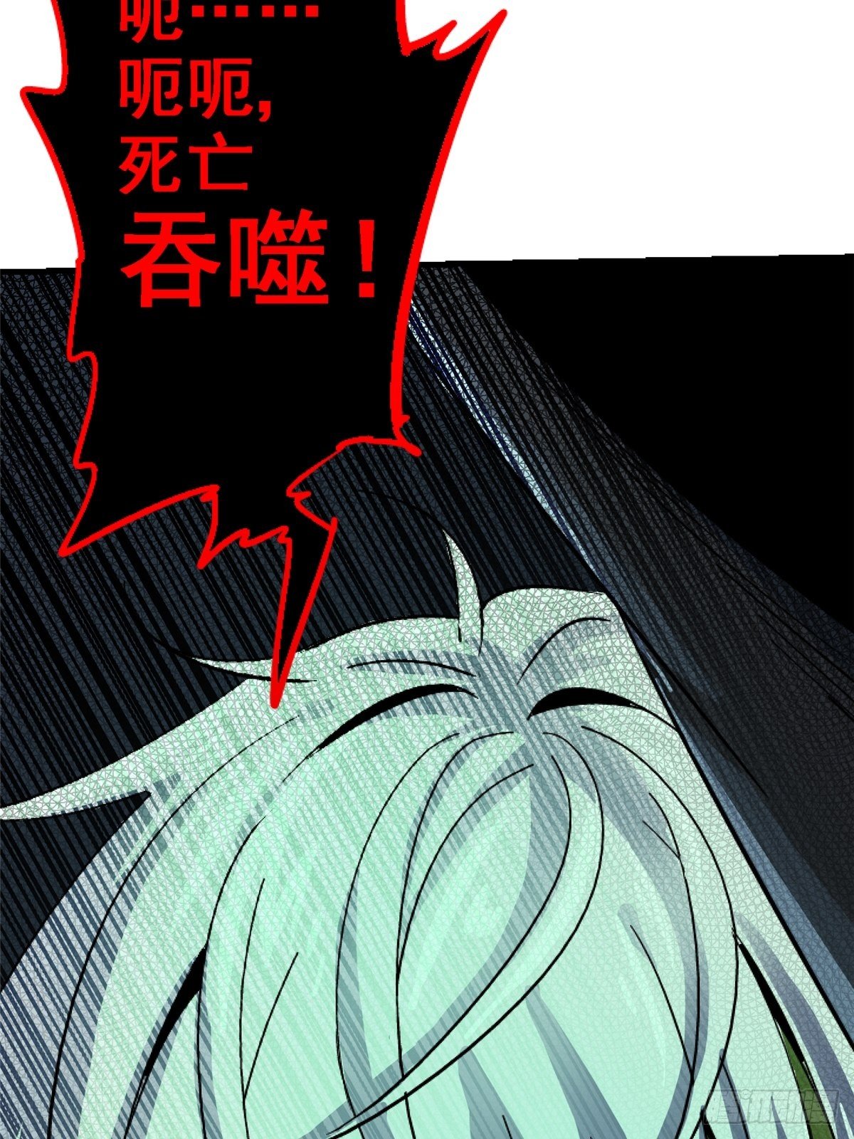 33.无双（上）23