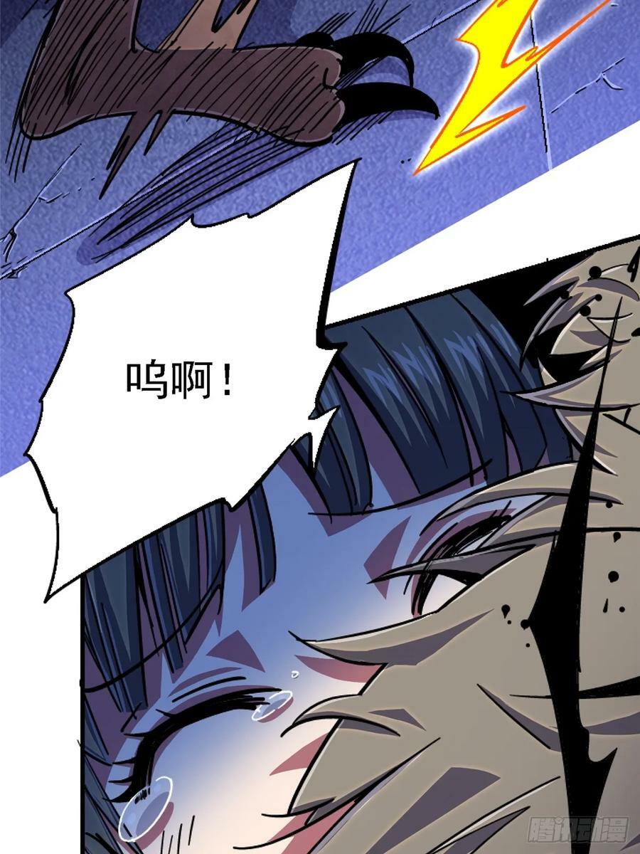 86.十53