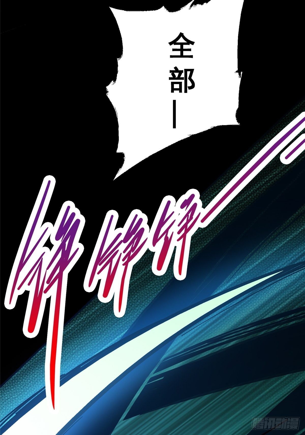 32.无间地狱32
