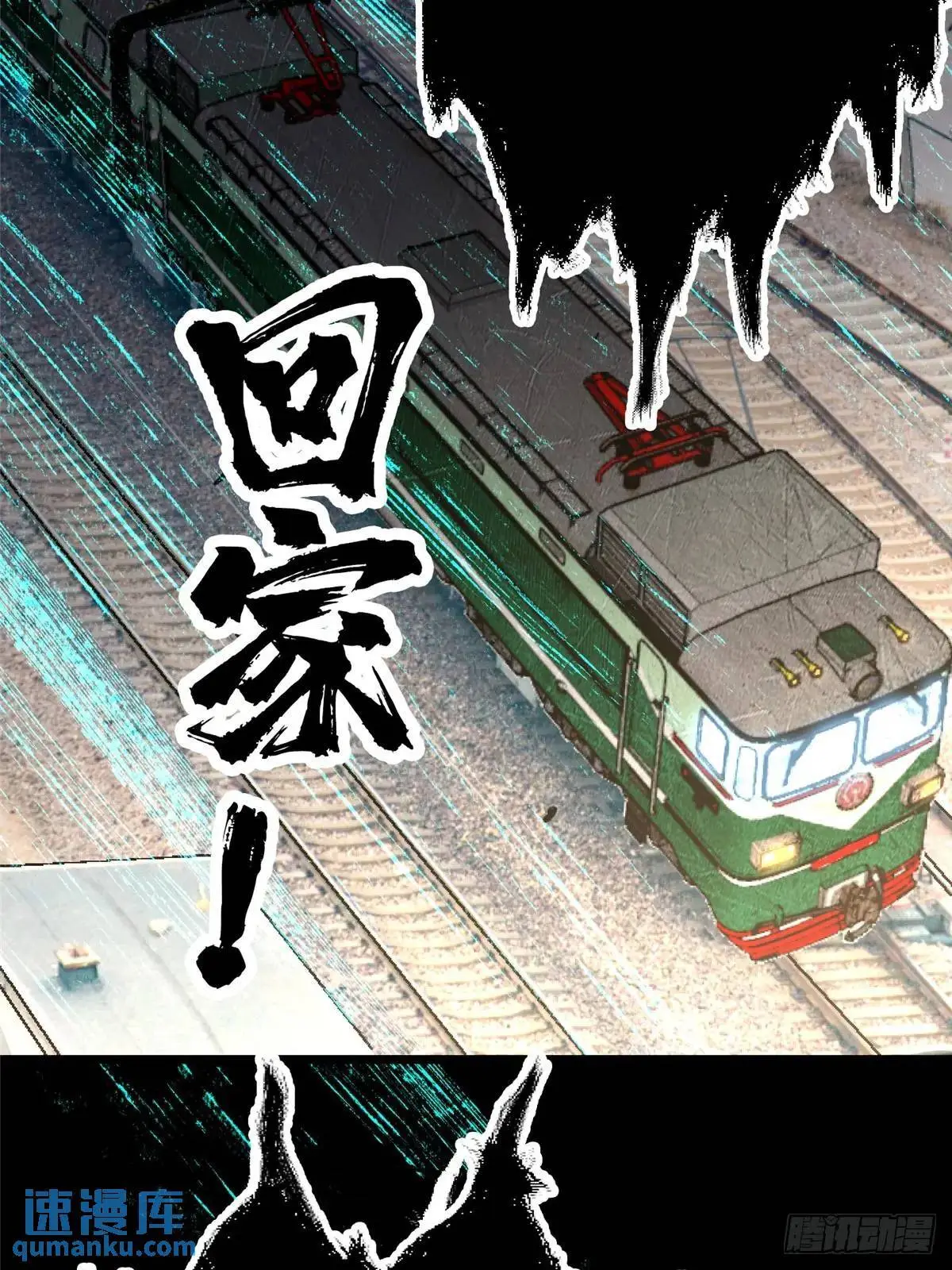 100.家53