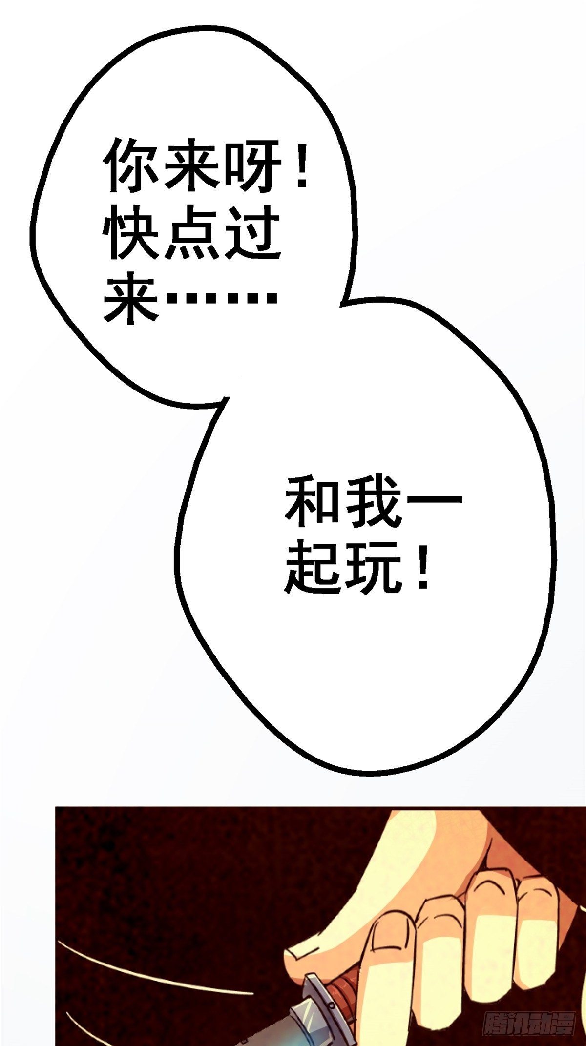 34.无双（下）58