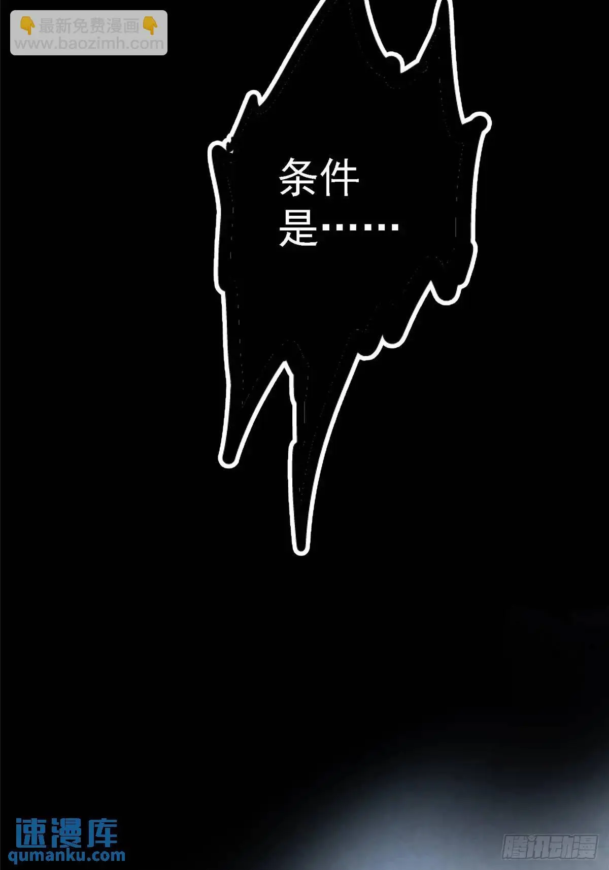 100.家30