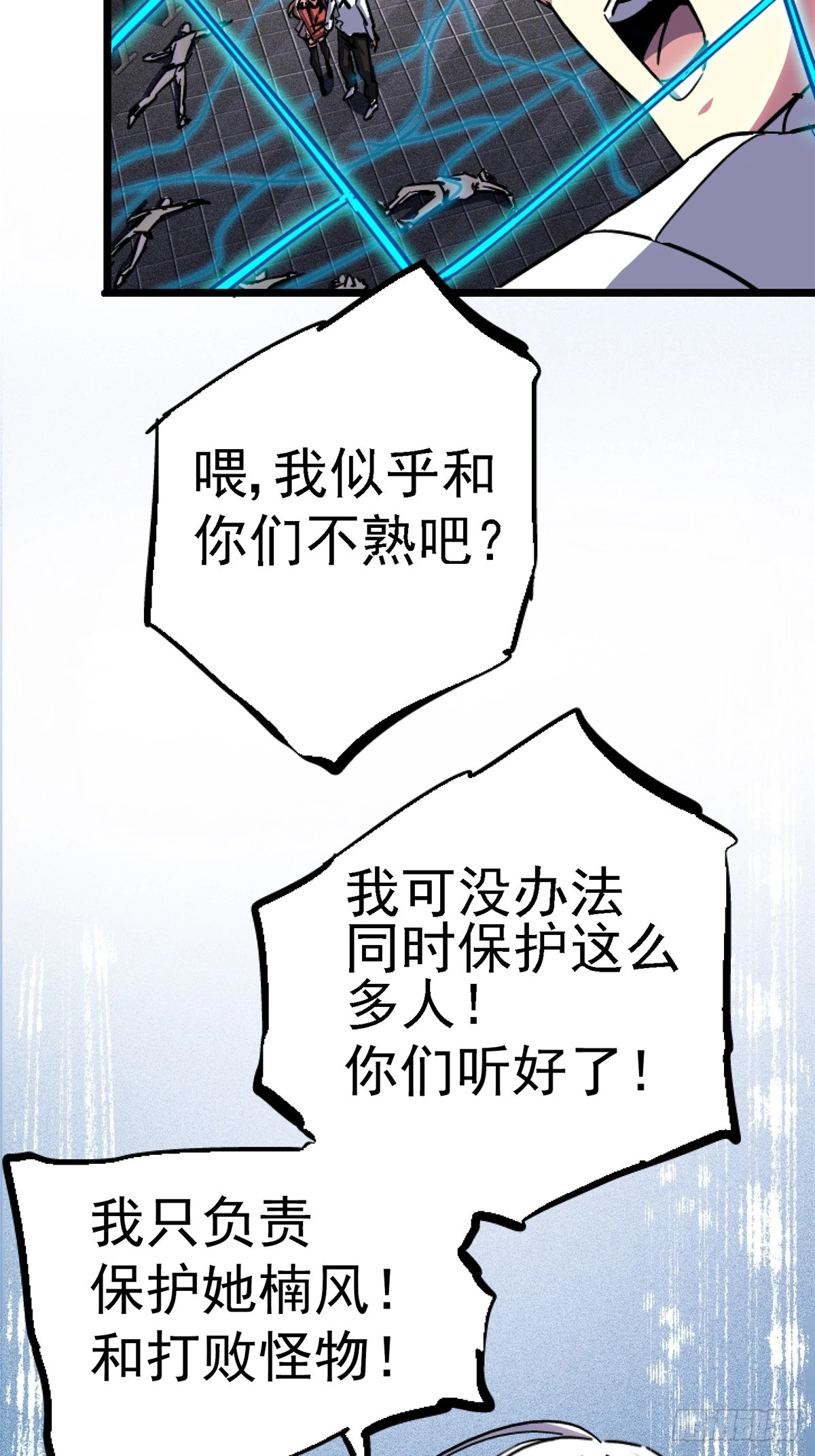 77.合围27