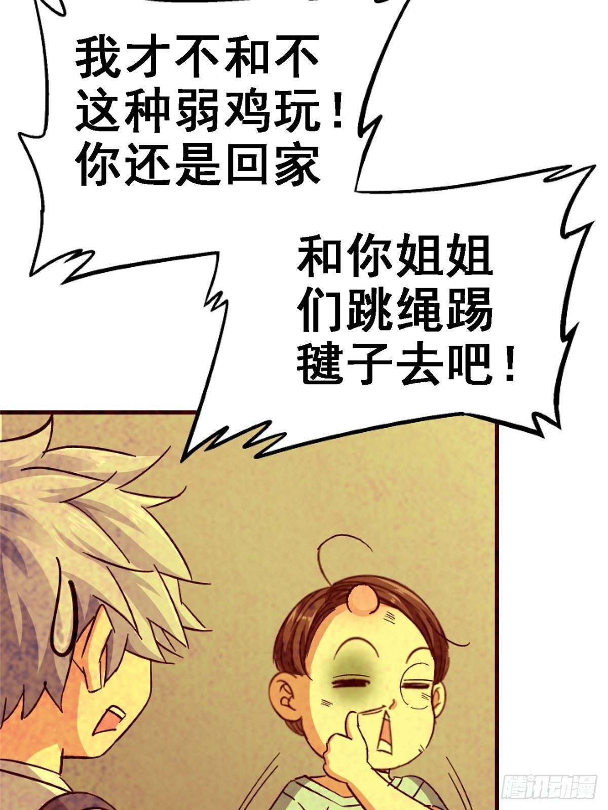 33.无双（上）106