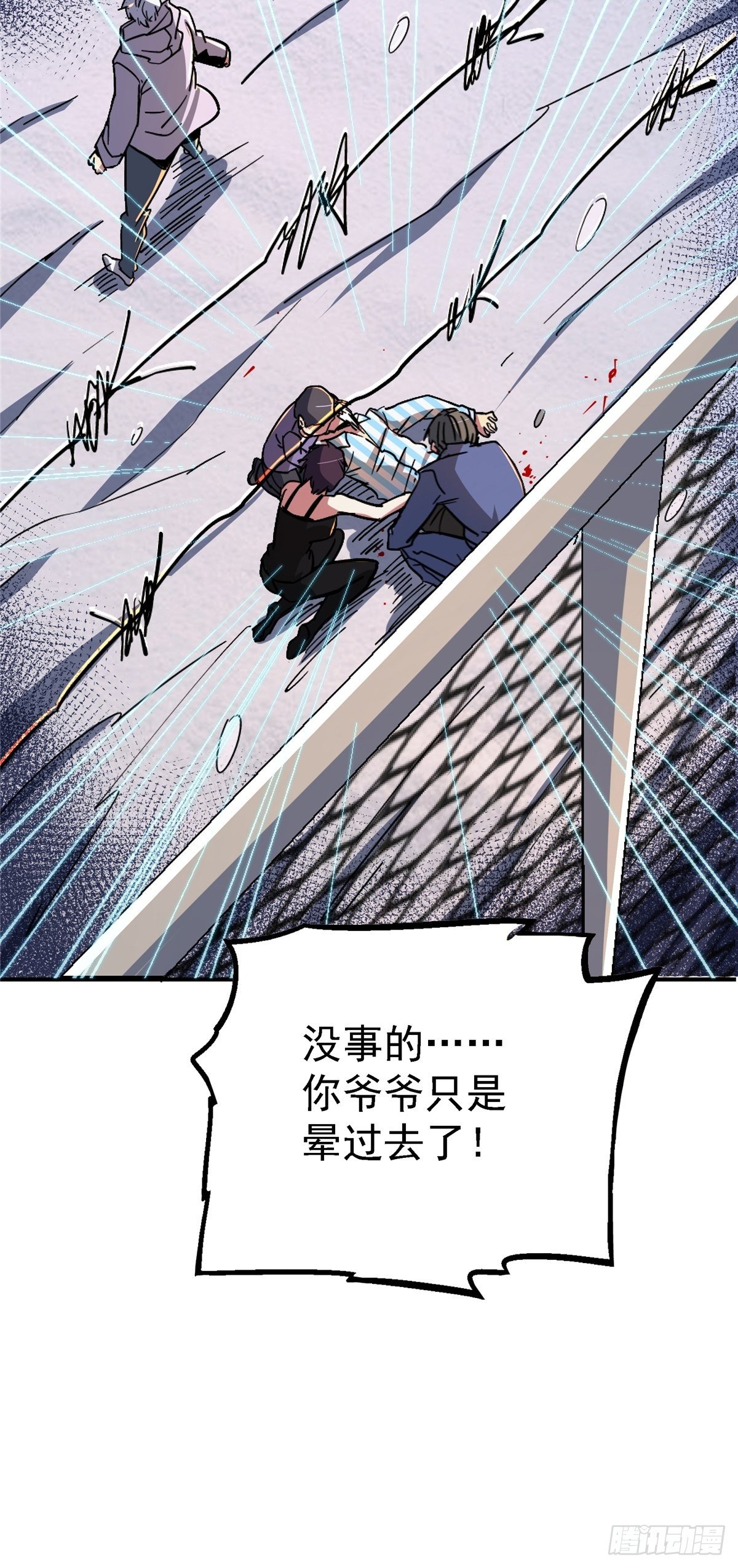 54.魂乐42