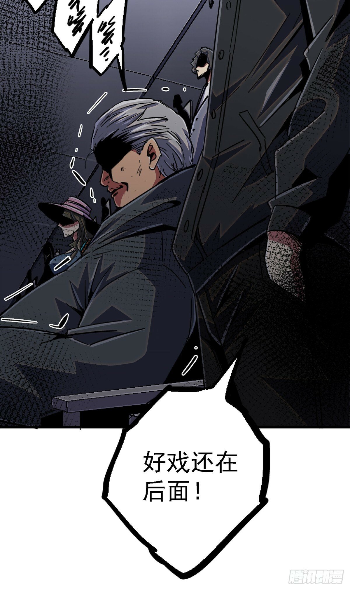 92.分裂56