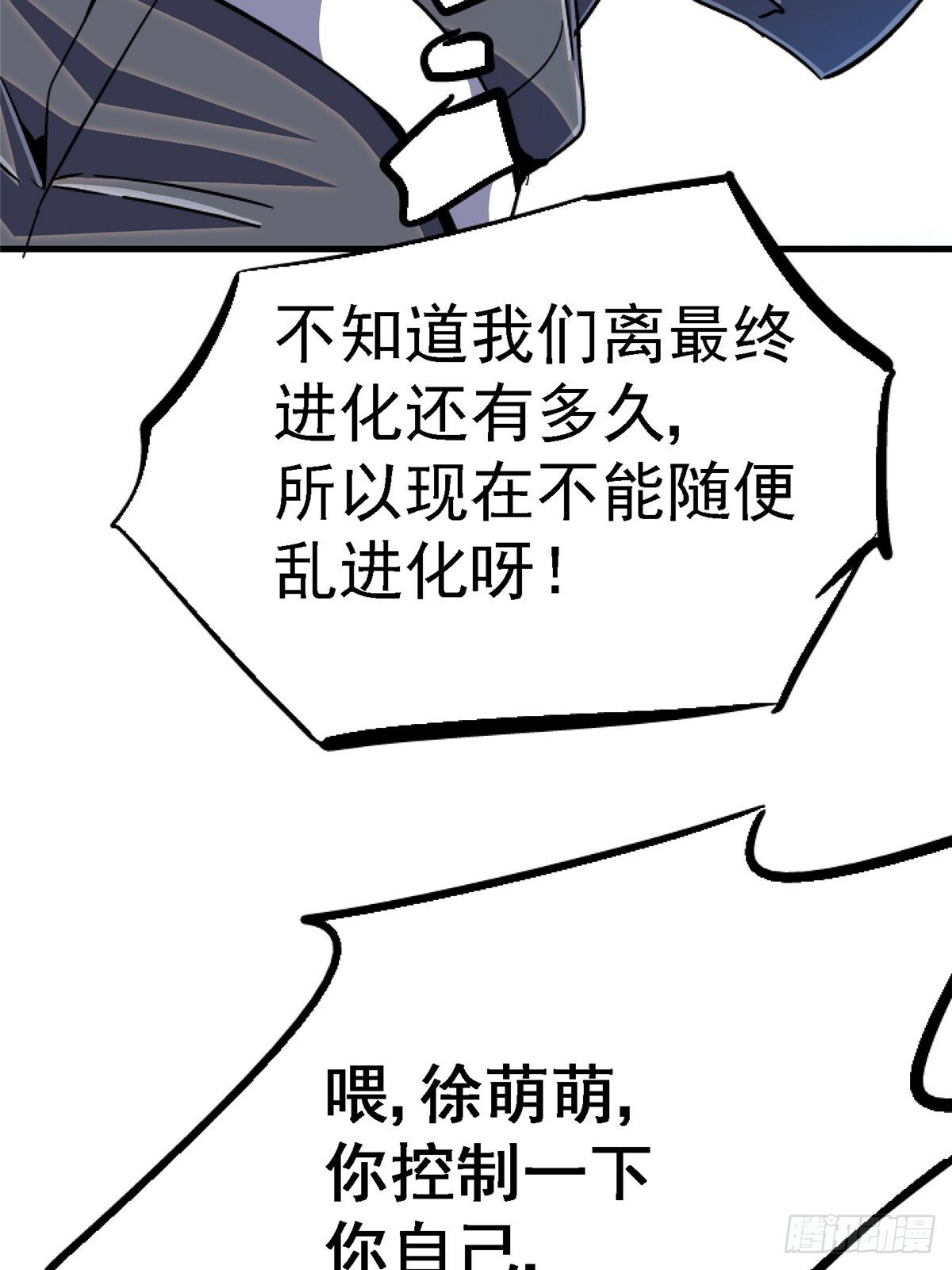 89.逆袭16