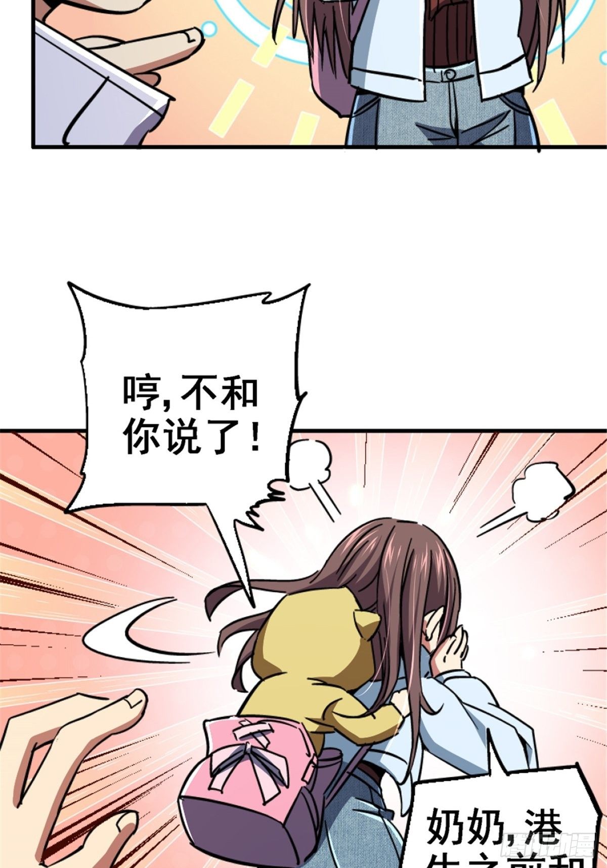 40.千手千足74