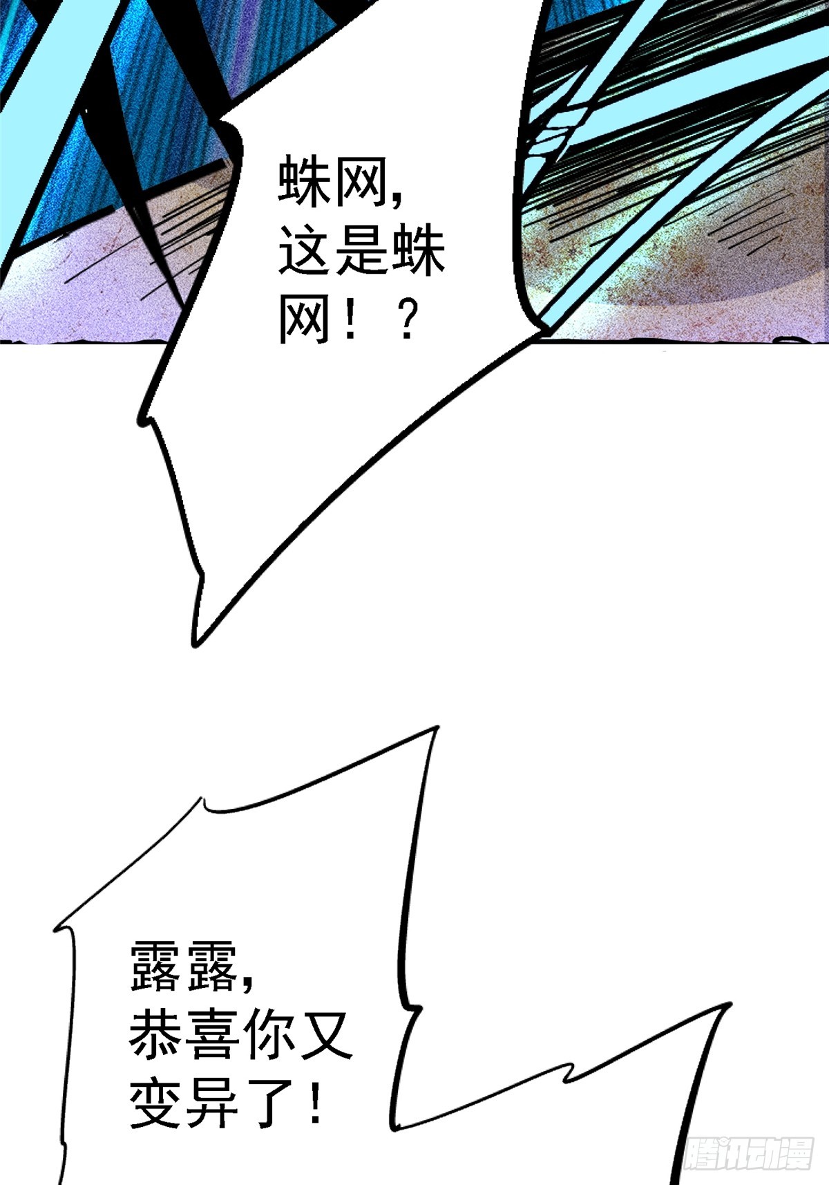 76.狩猎63