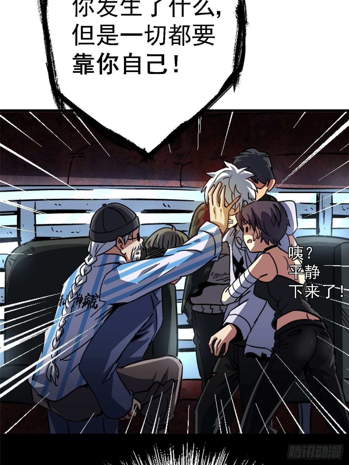 63.病毒45