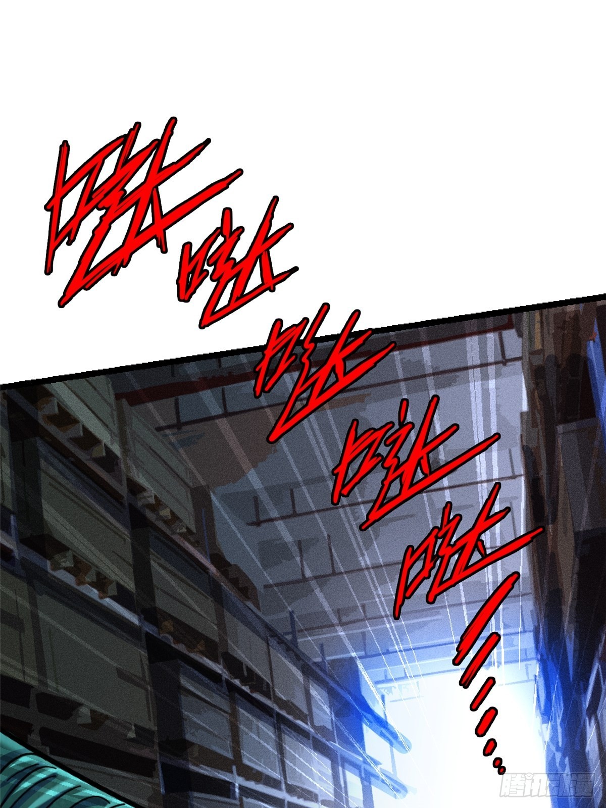70.牺牲76