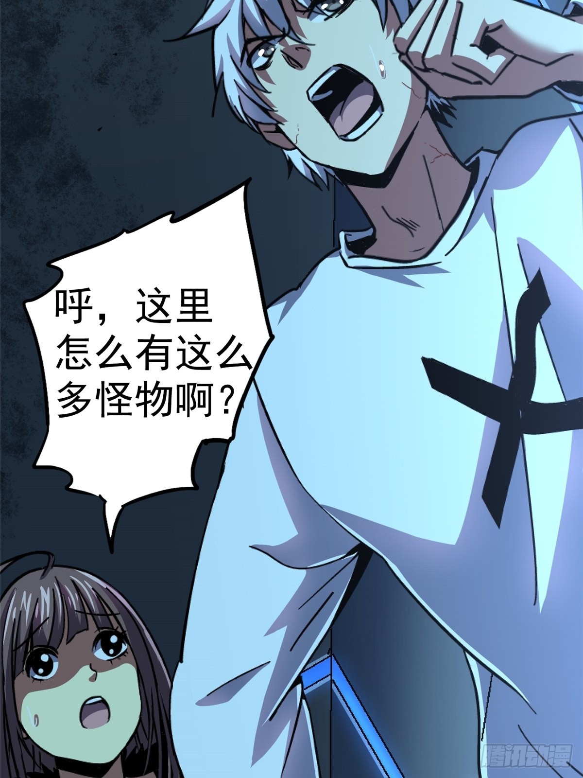 69.危机四伏28