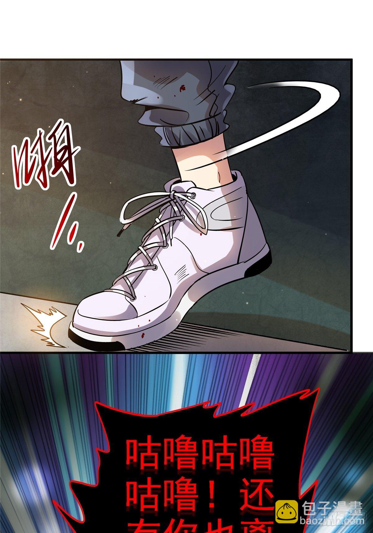 18.驱逐44