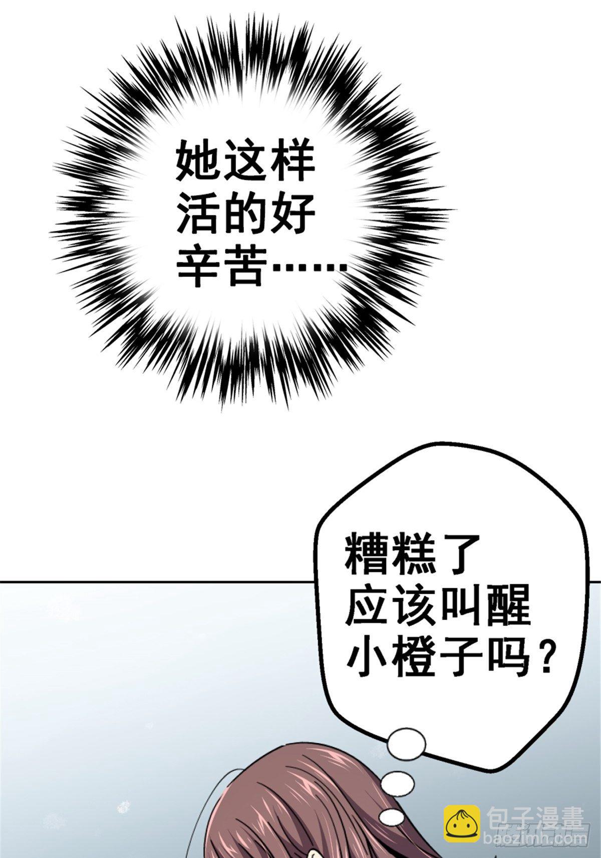39.勇敢的心18