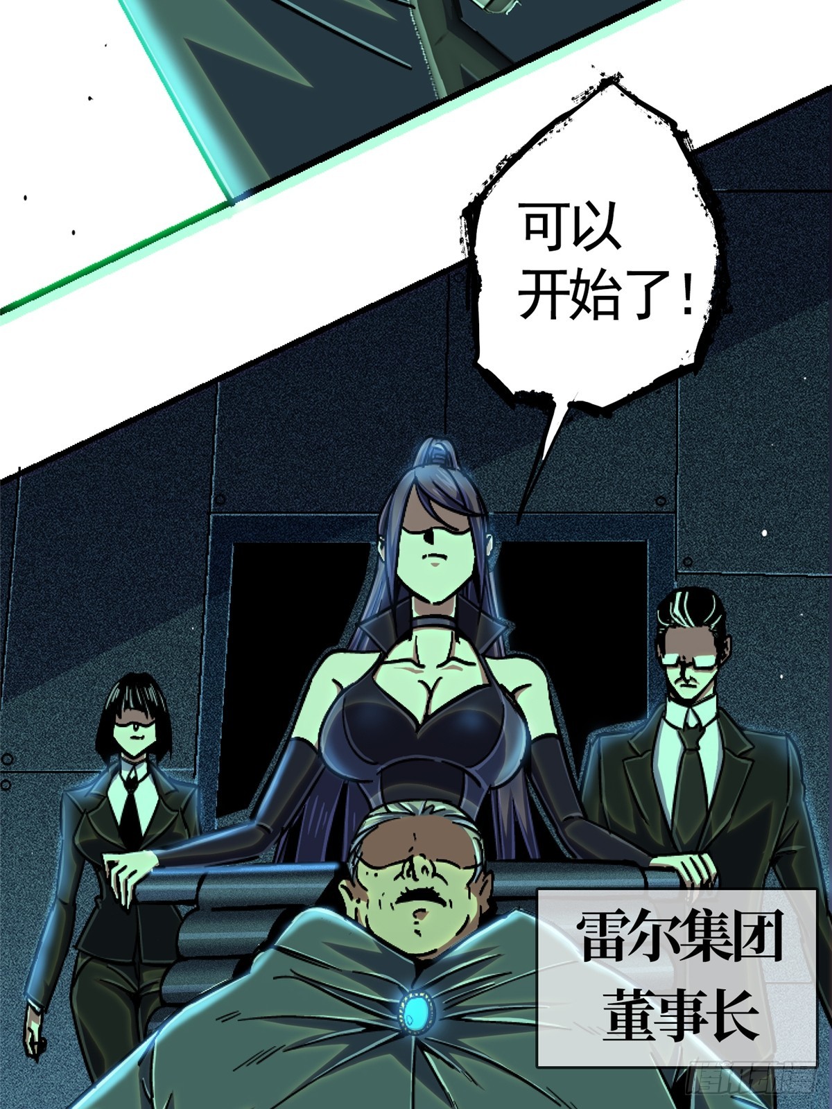 80.死亡名单51