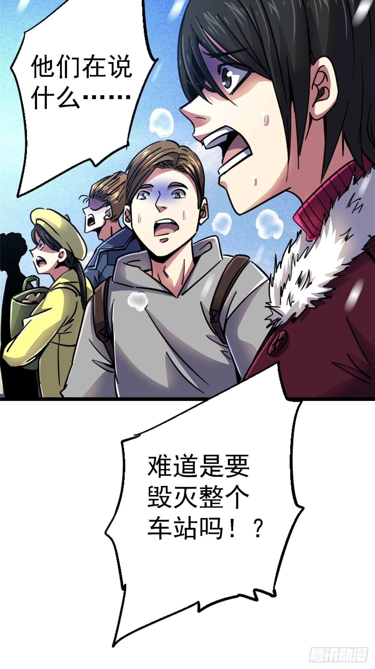 74.清除计划39