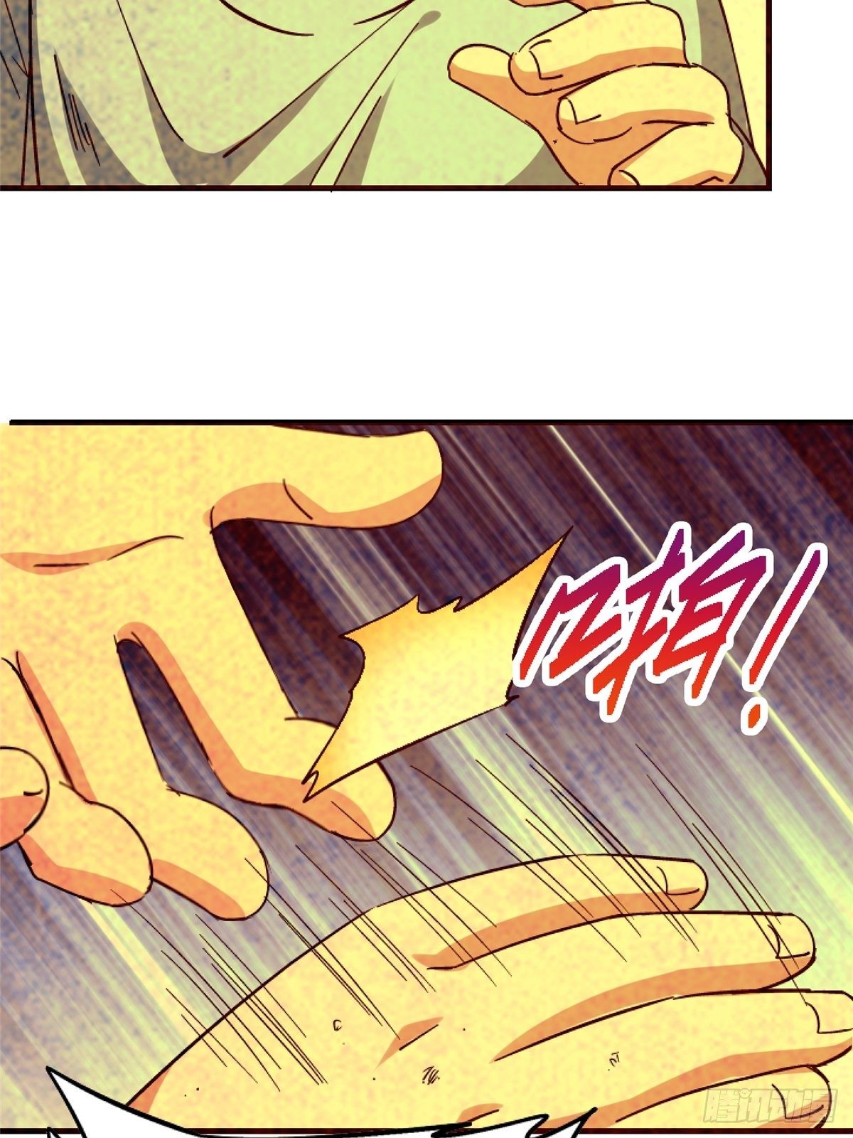 33.无双（上）105