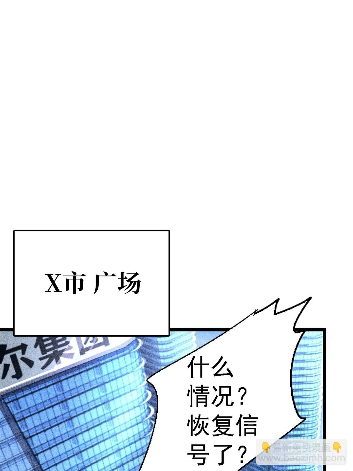 74.清除计划30