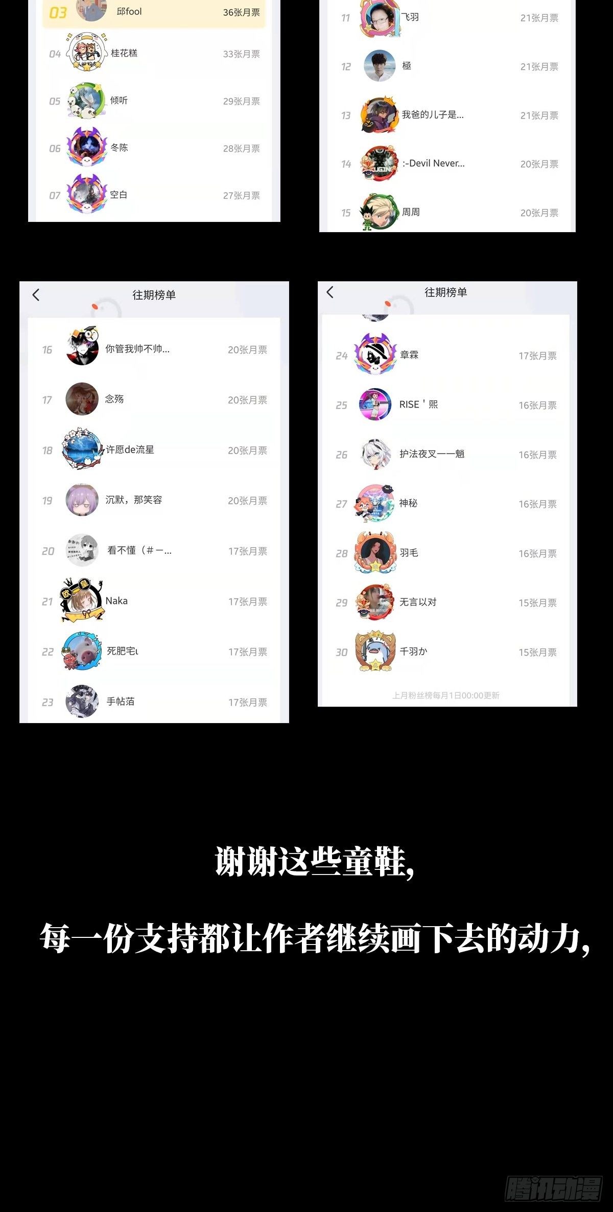 53.迷雾69