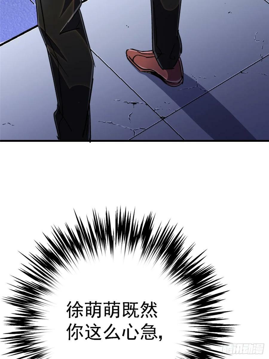 87.结晶80