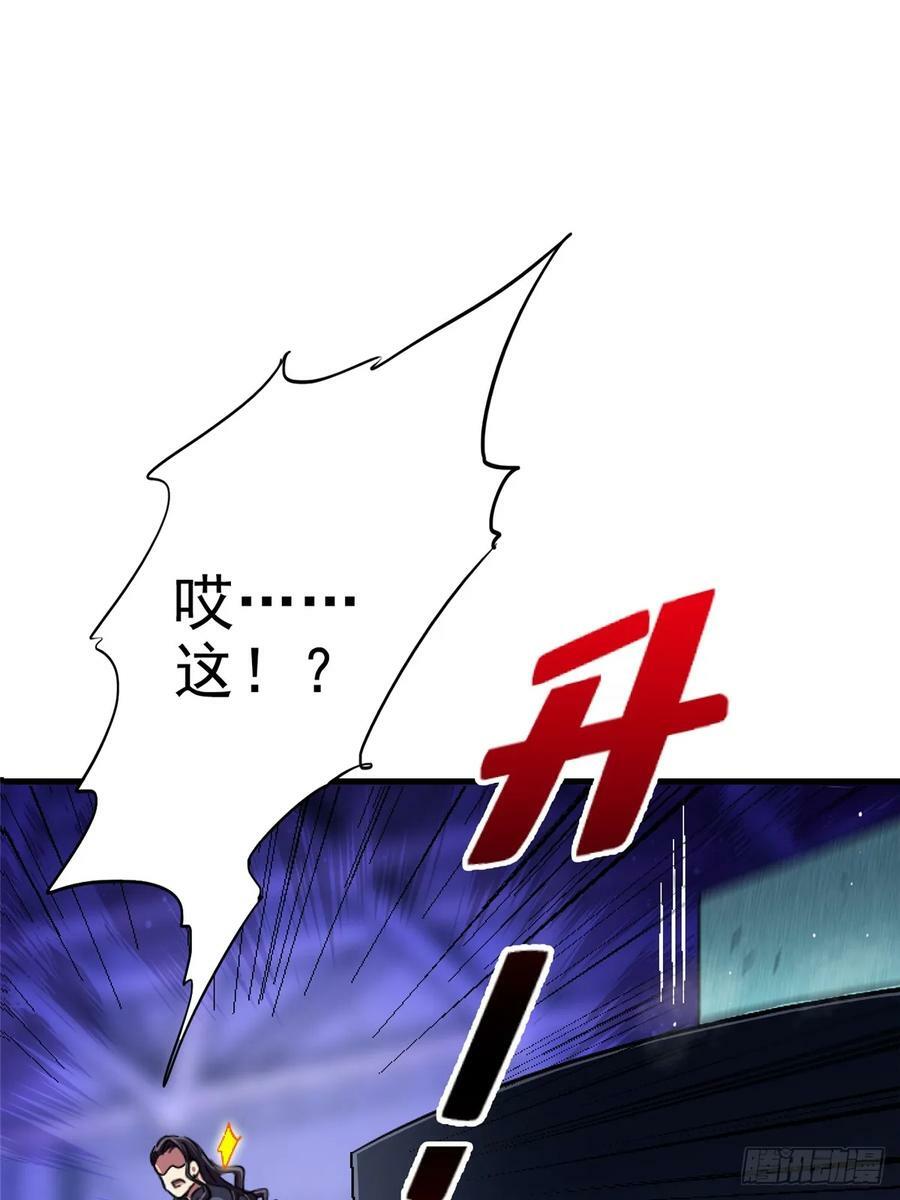 87.结晶86