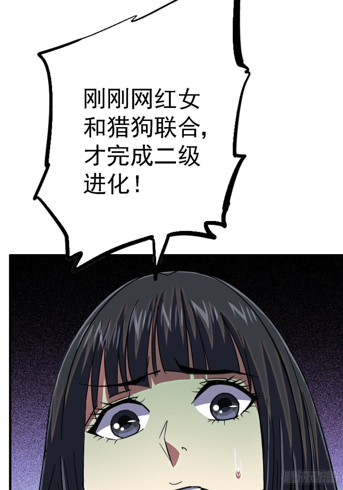 92.分裂17