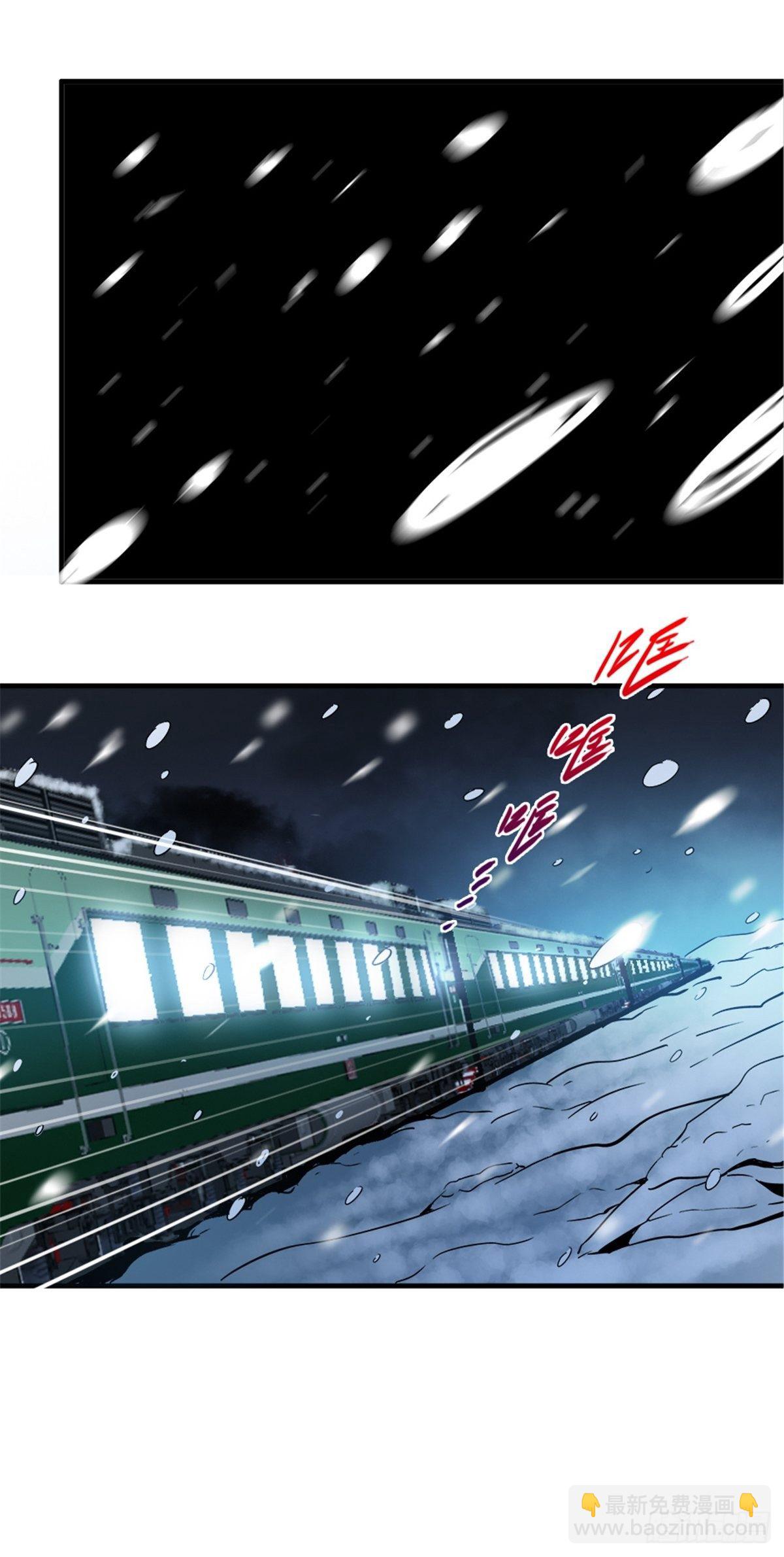 12.红色车厢41
