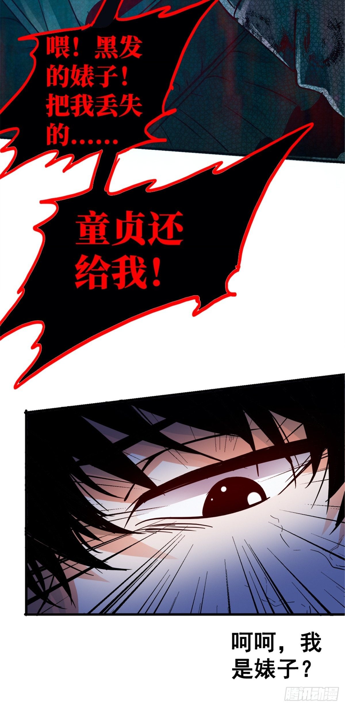 15.黑白51