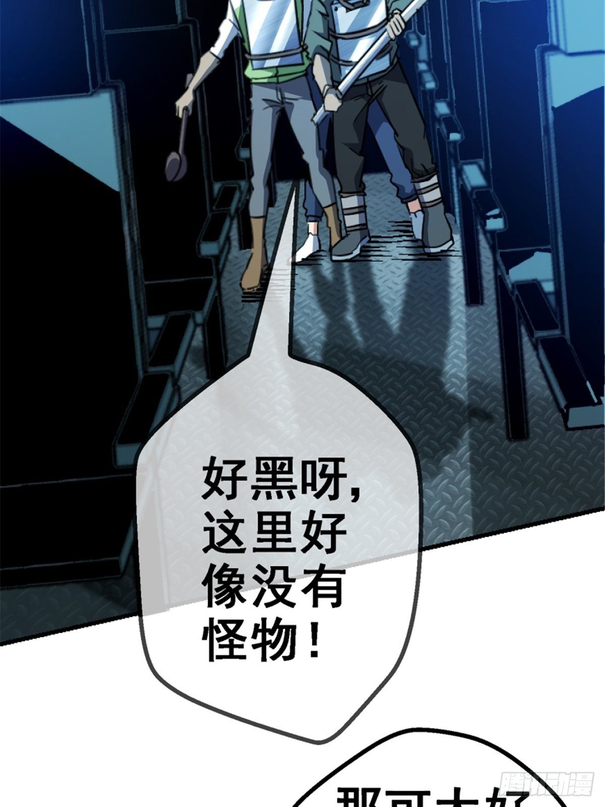39.勇敢的心28