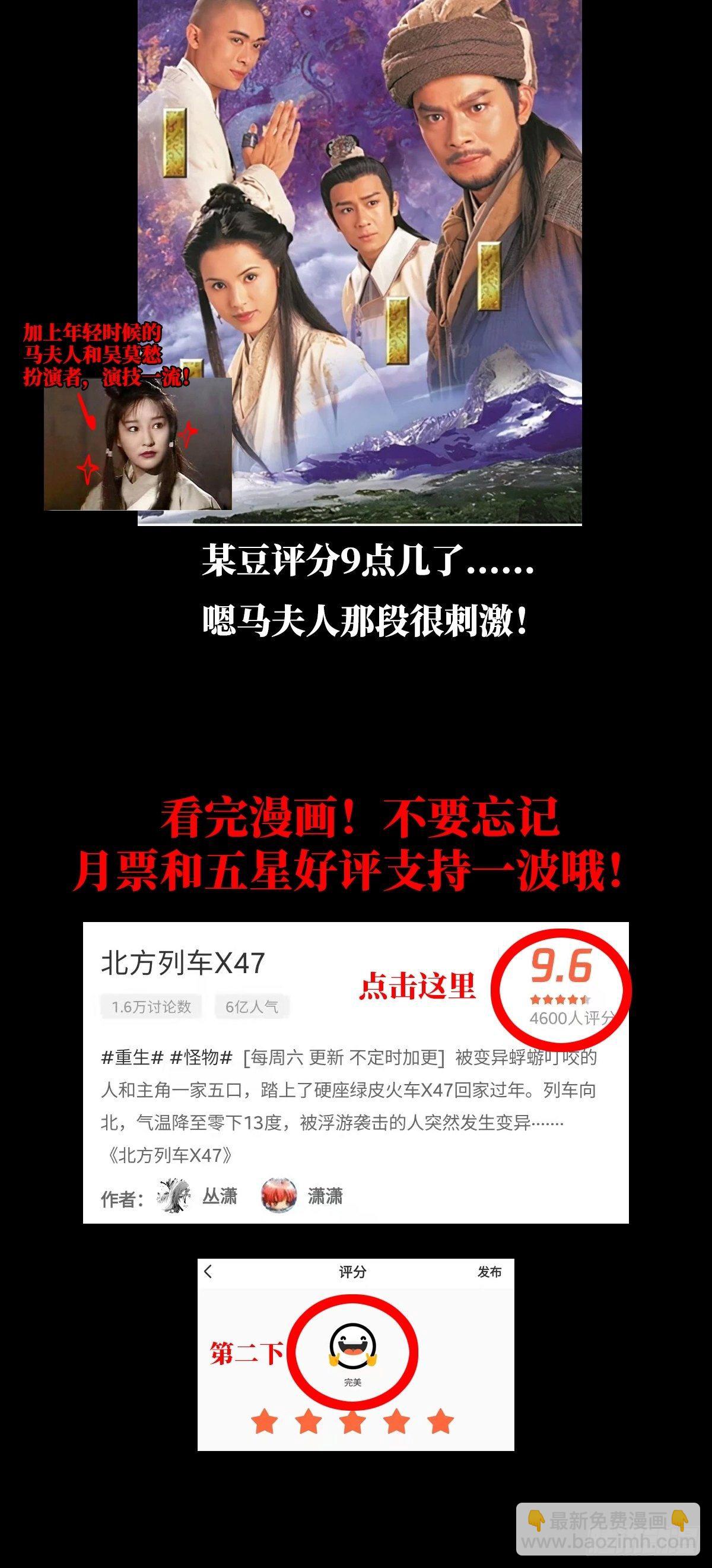 50.黑色曼陀罗56