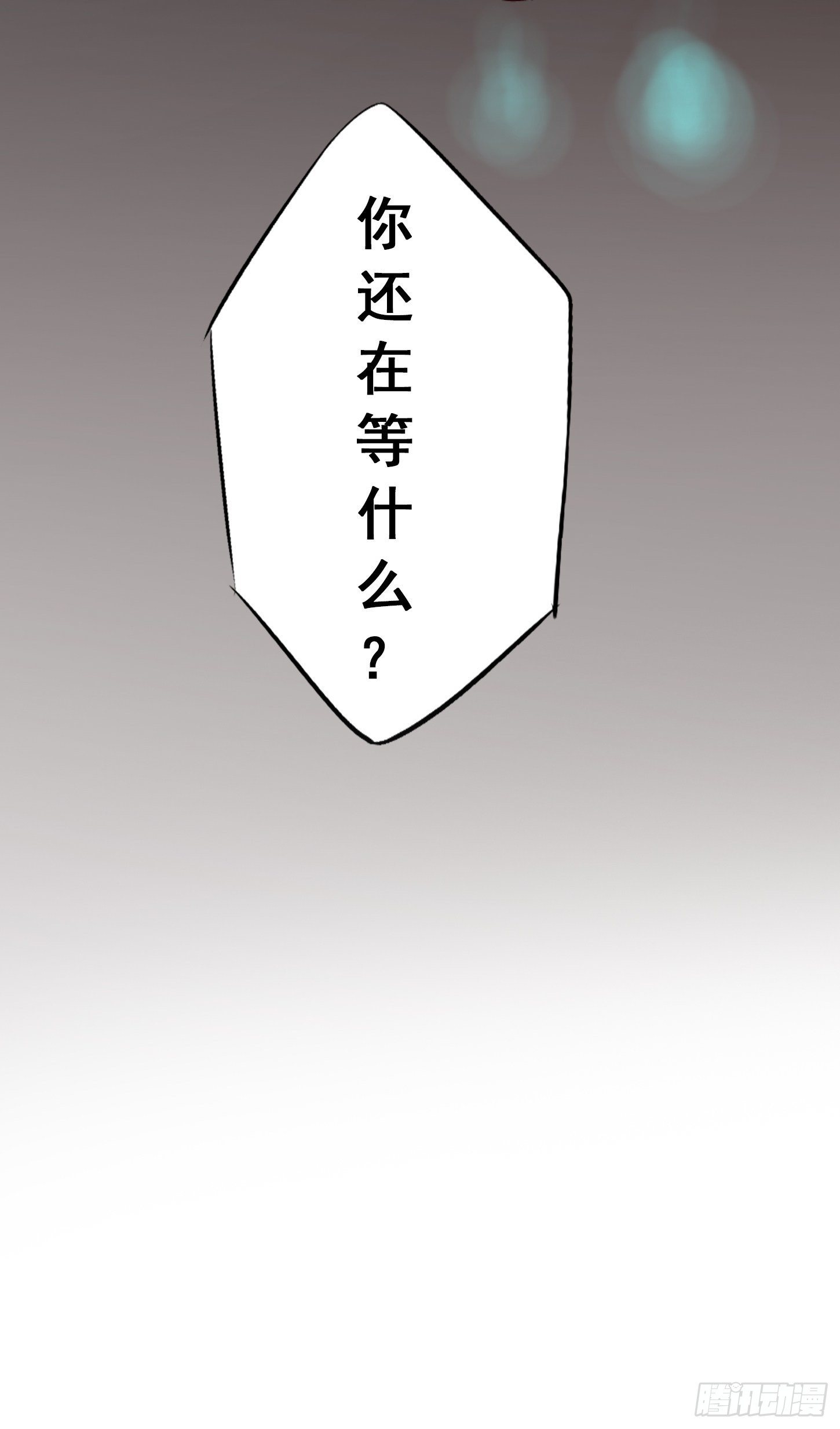 31.联合体32