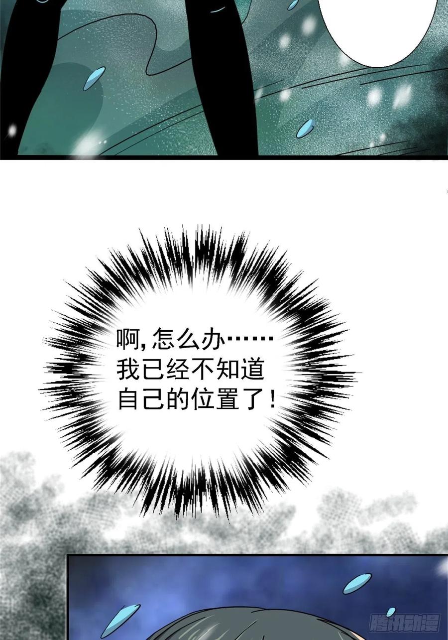 52.分裂47