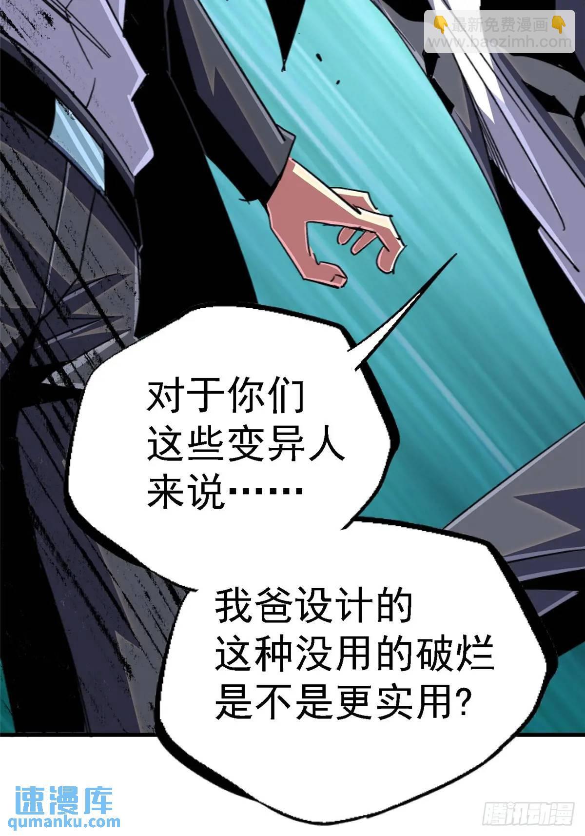 98.我是谁？36