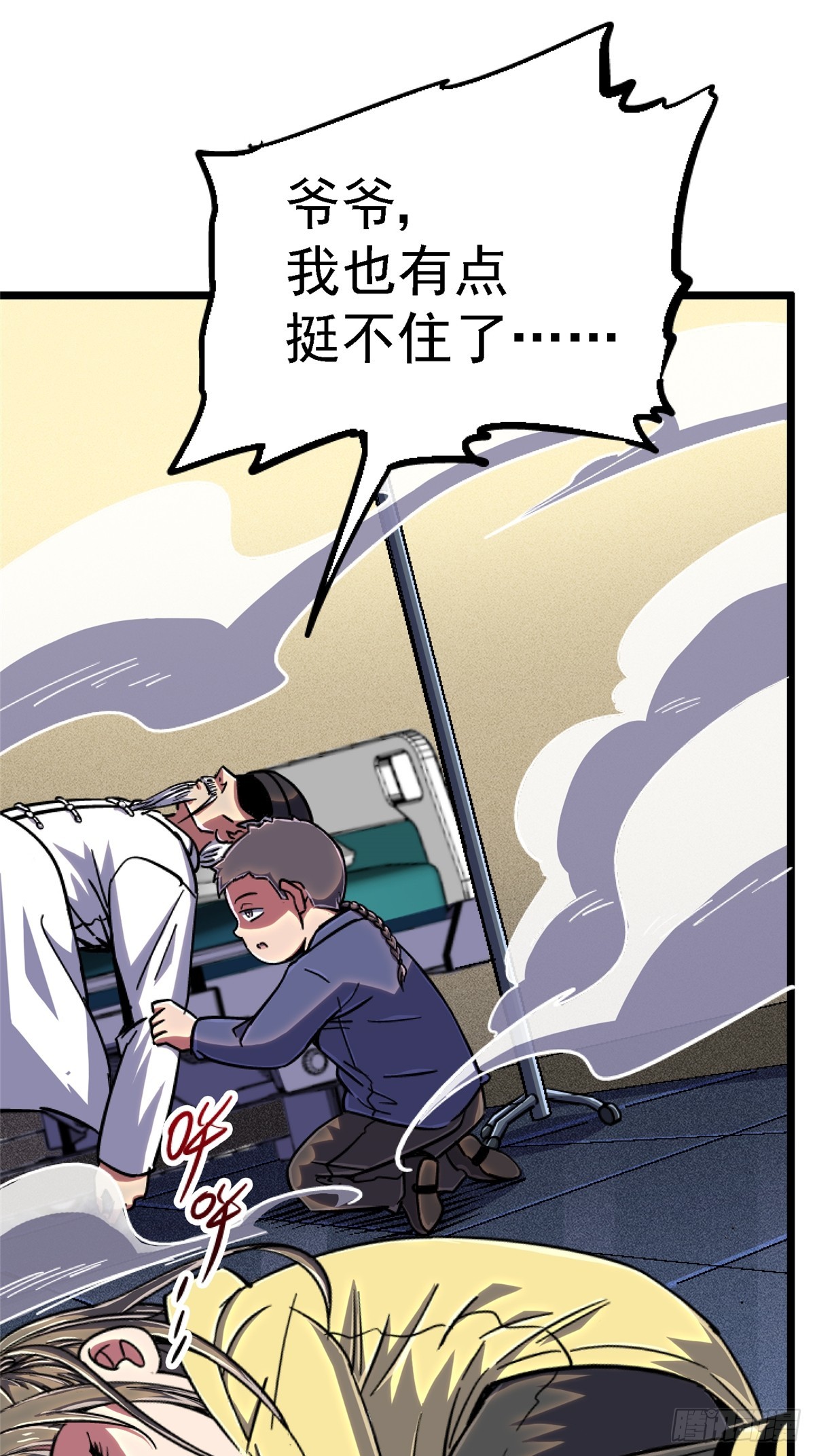 79.零46