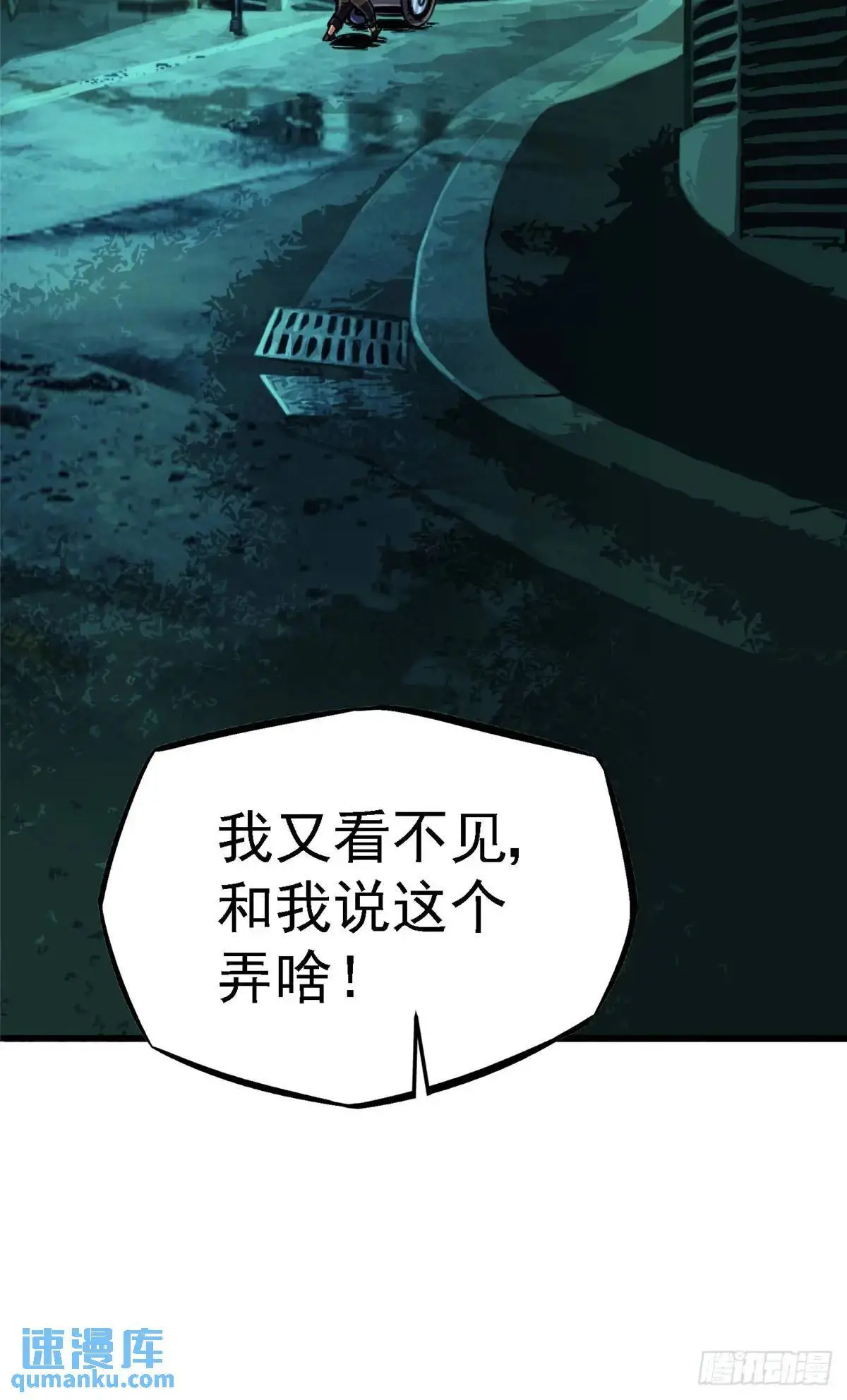 101.终章54