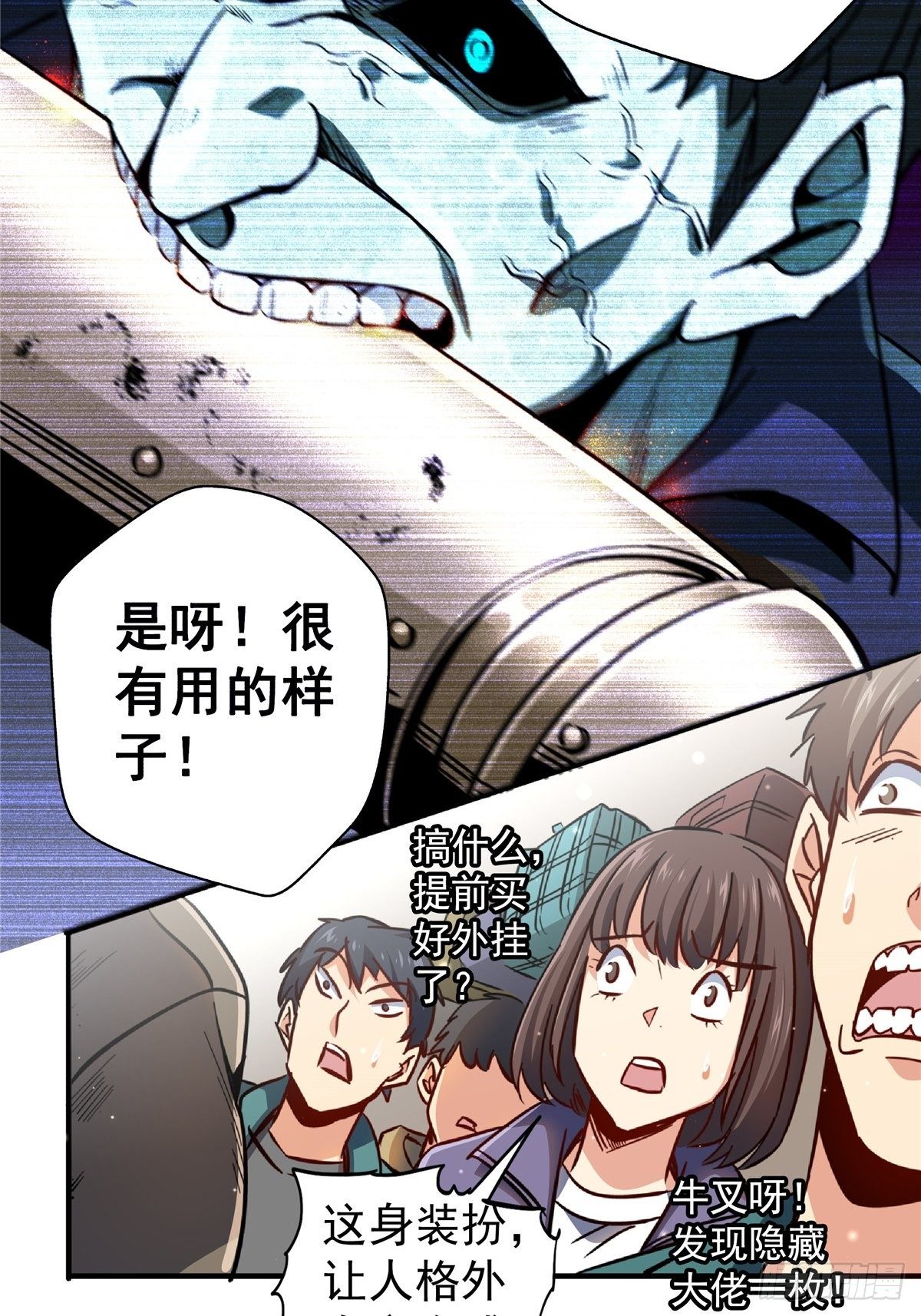 22.死亡幻觉2