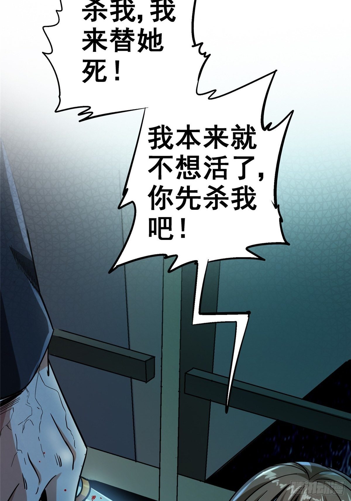 29.沉默的真相（2）23