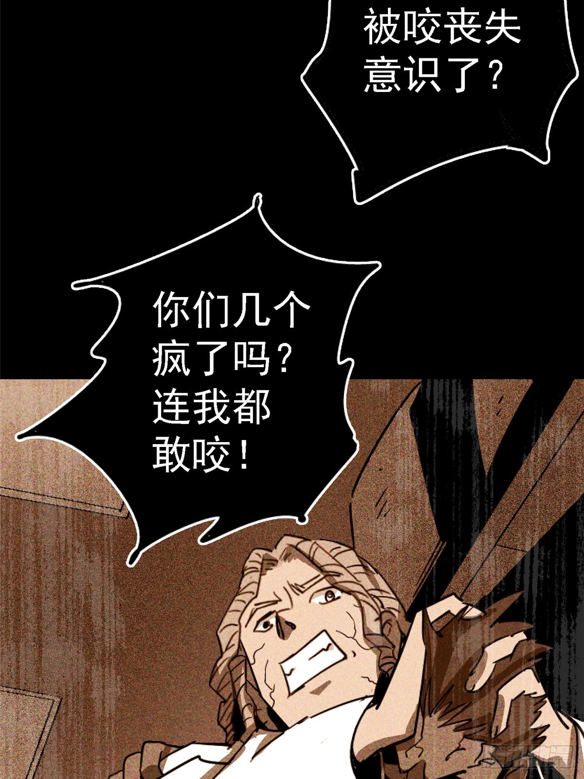 76.狩猎13