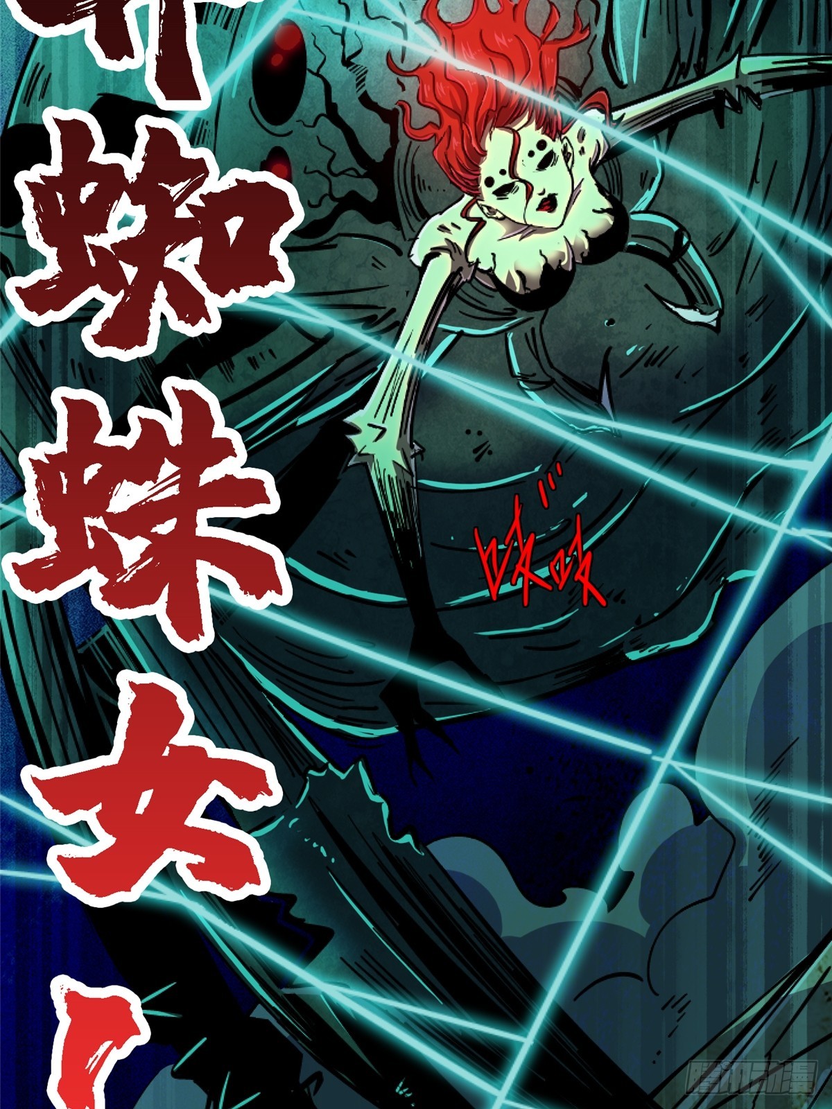 76.狩猎42