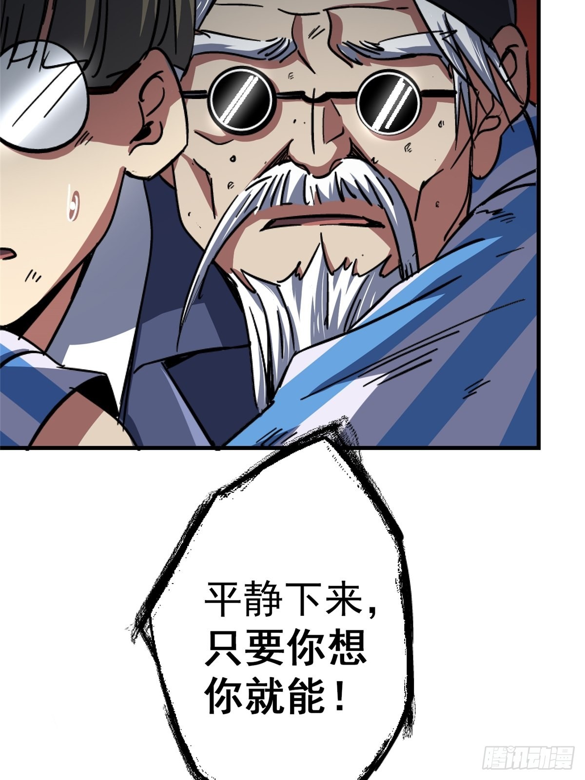 63.病毒43