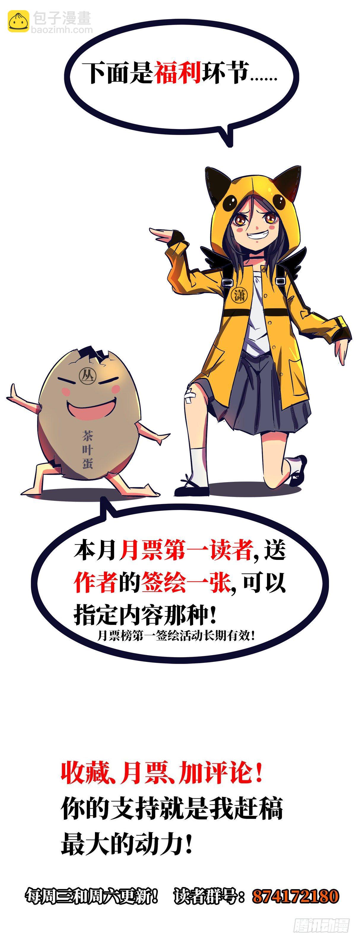 23.在黎明破晓前66